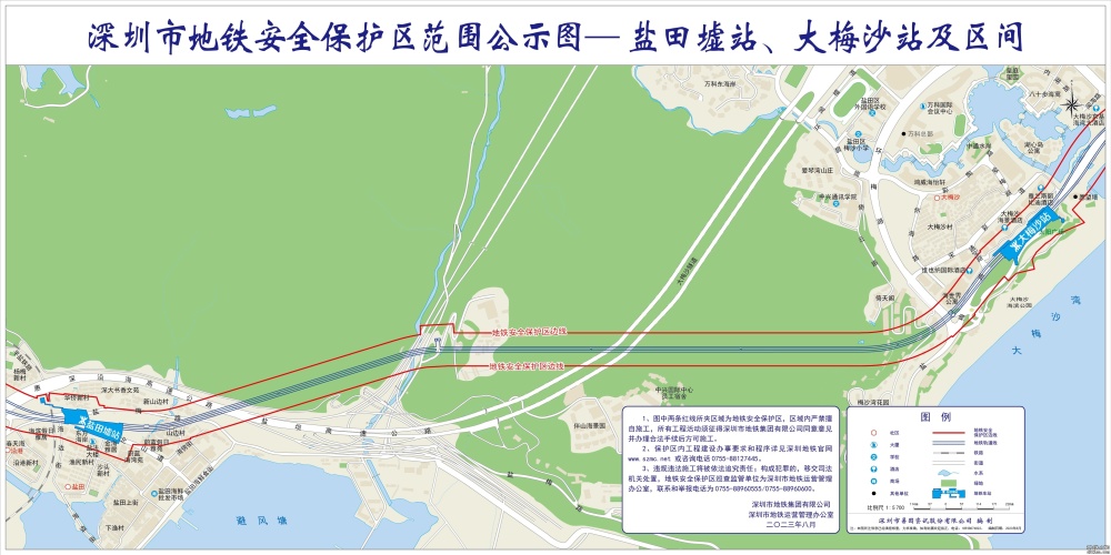 8号线二期安保区范围图已更新