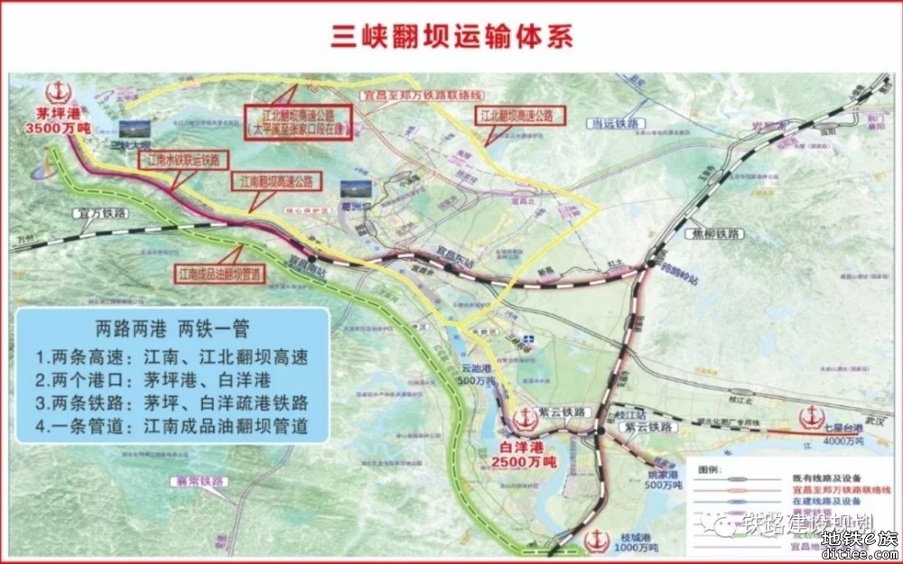 三峡枢纽茅坪港疏港铁路明年底将建成