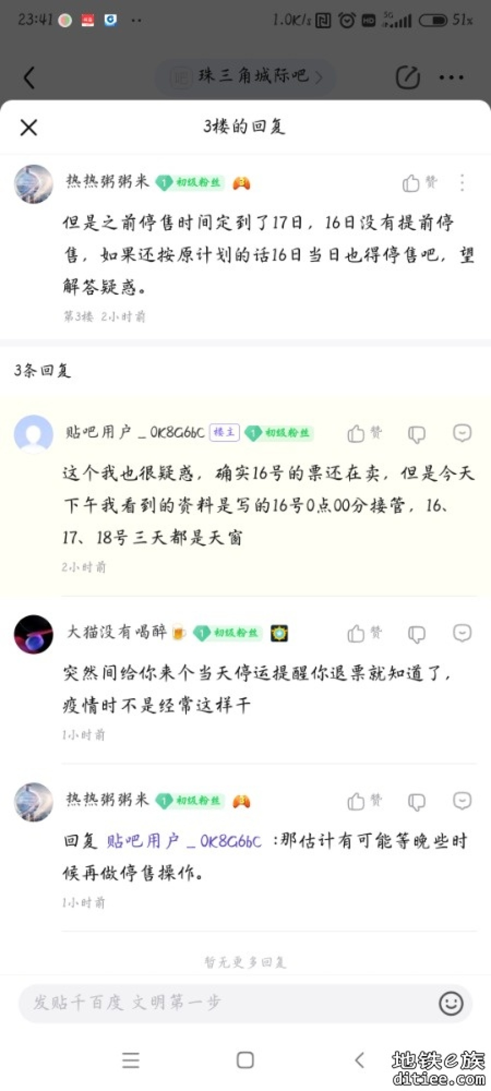 接管需要两三天时间