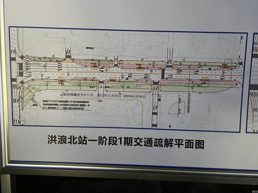 15号线 宝安公园站、洪浪北站、海城站建设近况