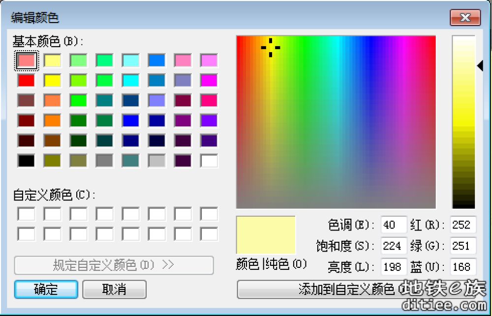 L11车站与线路色