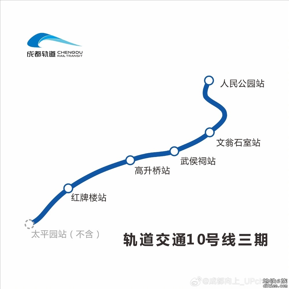 成都地铁10号线三期电客车全部到段！