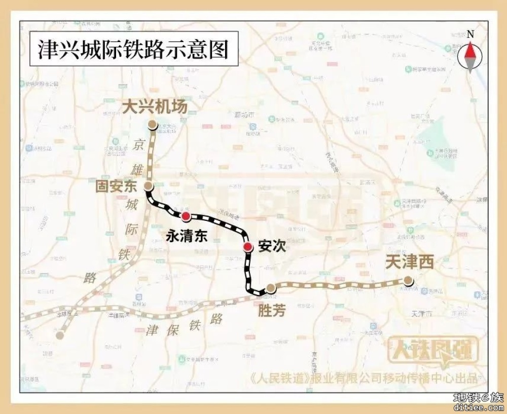 津兴城际铁路12月18日开通运营