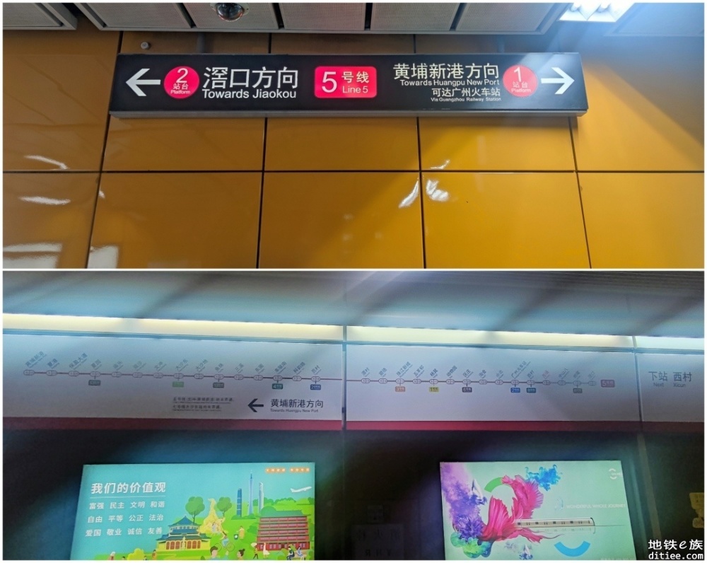 广州地铁线网图上新啦！加入五号线东延段、七号线二期→
