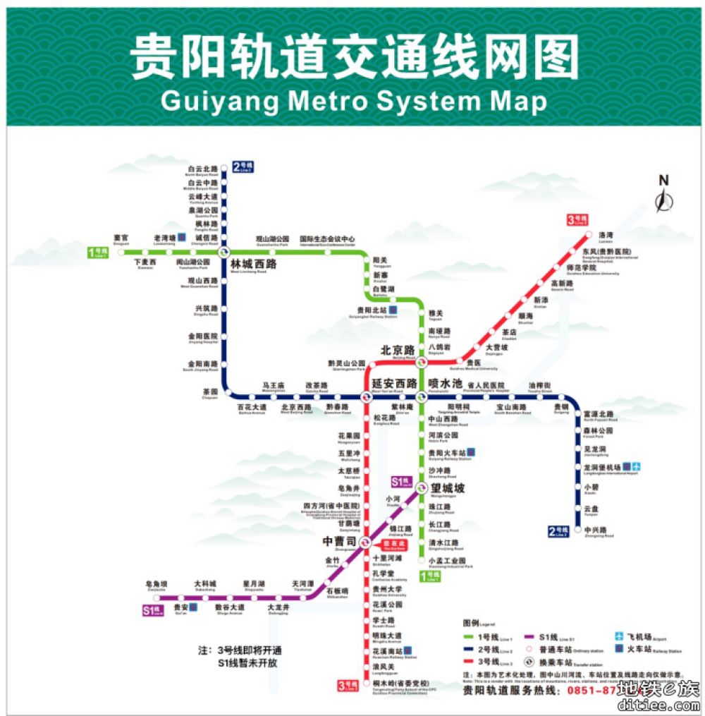 贵阳地铁S1号线预计2024年开通