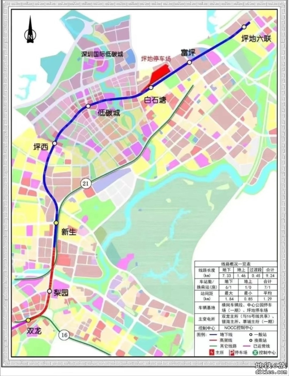 深圳地铁3号线四期坪地六联站封顶，为首座完工车站