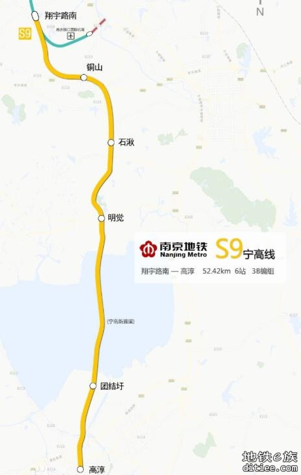 地铁S9号线何时能够南延至高淳老街呀？