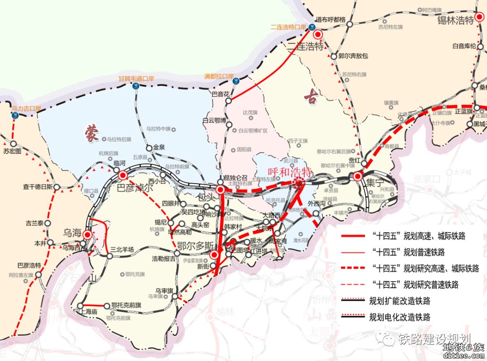 包鄂高铁2024年底将具备开工条件