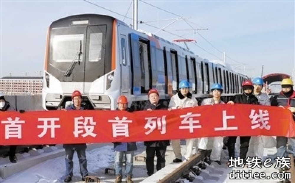 津静市域（郊）铁路 首开段工程首列车上线