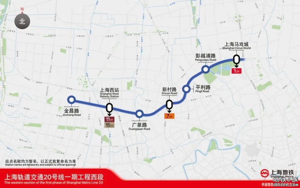 上海轨道交通15号线南延伸工程正式开工建设｜附上海地铁11个在建项目一览