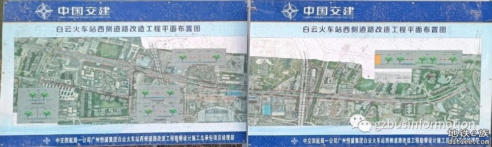 广州白云站公交总站