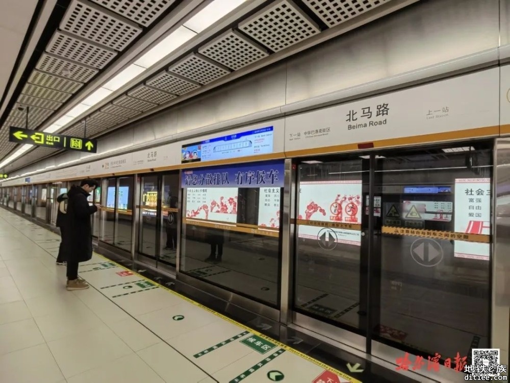 哈尔滨地铁老道外4站全部开通！