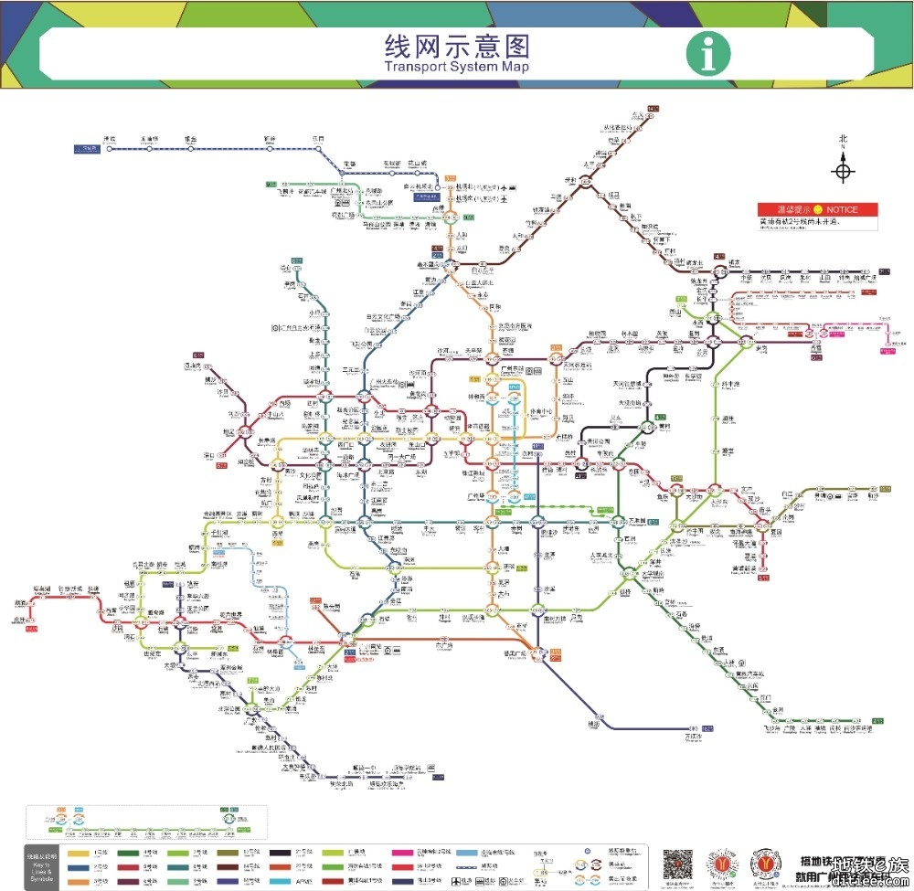 官宣，广清及东环线加入地铁线网图，恭喜清远入圈入网
