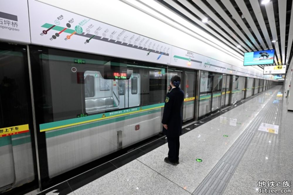 今天下午2点！重庆轨道交通18号线将开通初期运营