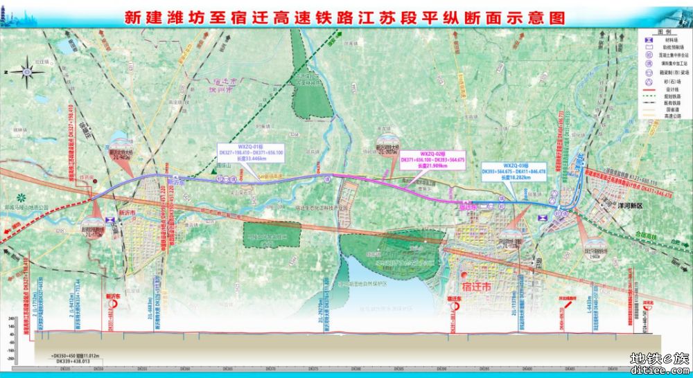 潍坊至宿迁高速铁路及青岛连接线开工建设