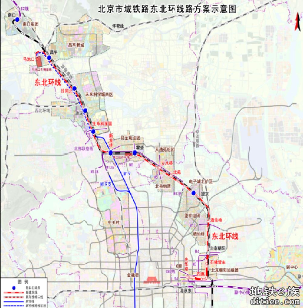 北京市郊铁路东北环线场站一体化方案启动研究