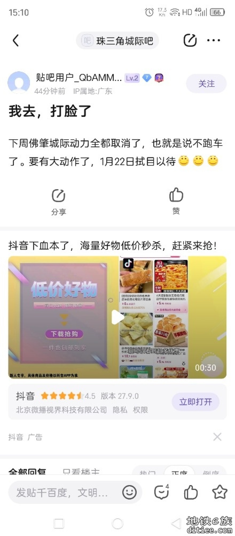 这回真要移交了？狼真的来了？