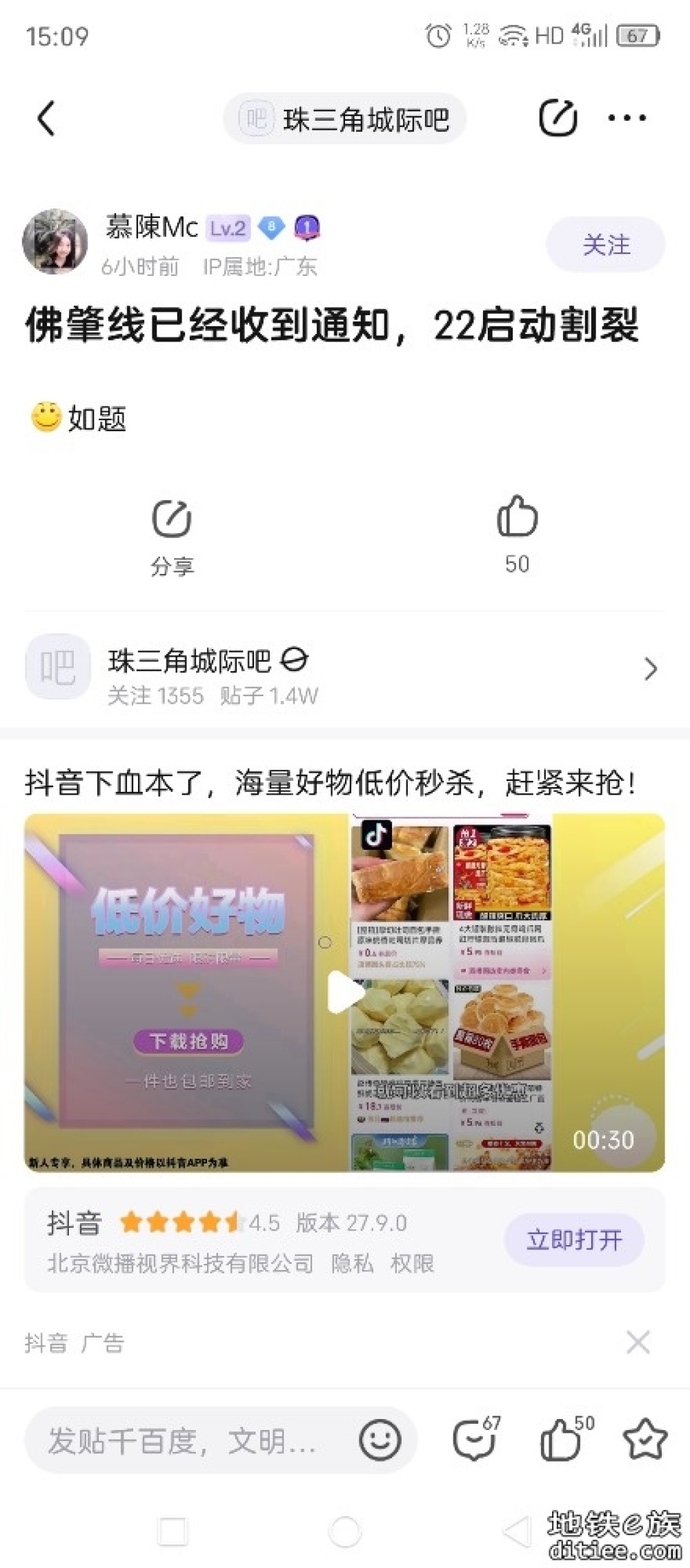 这回真要移交了？狼真的来了？