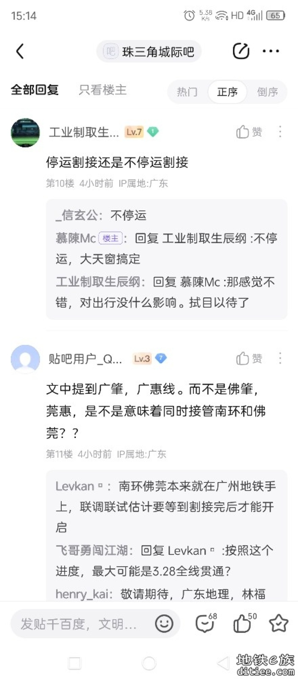 这回真要移交了？狼真的来了？