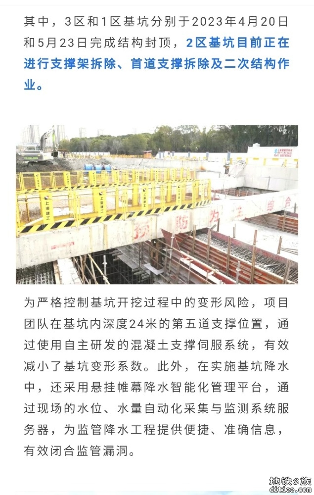 上海市域铁路机场联络线最新进展来了