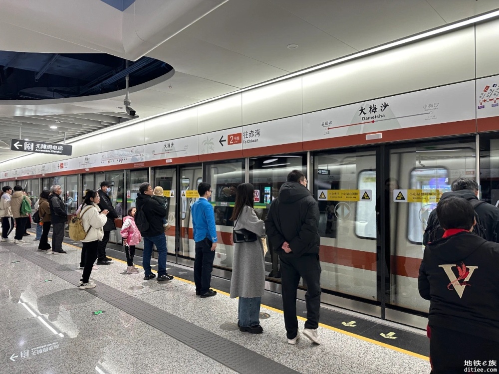 深圳地铁8号线推出“晨曦特快”准直达车