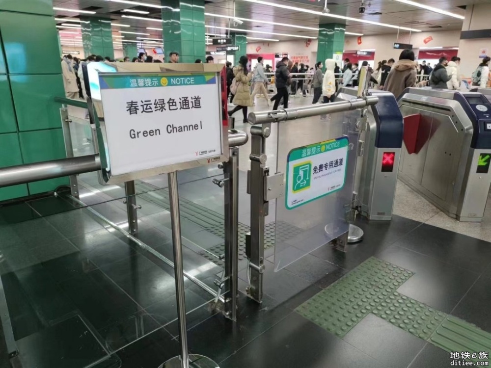 春运首日广州地铁运客946.34万人次