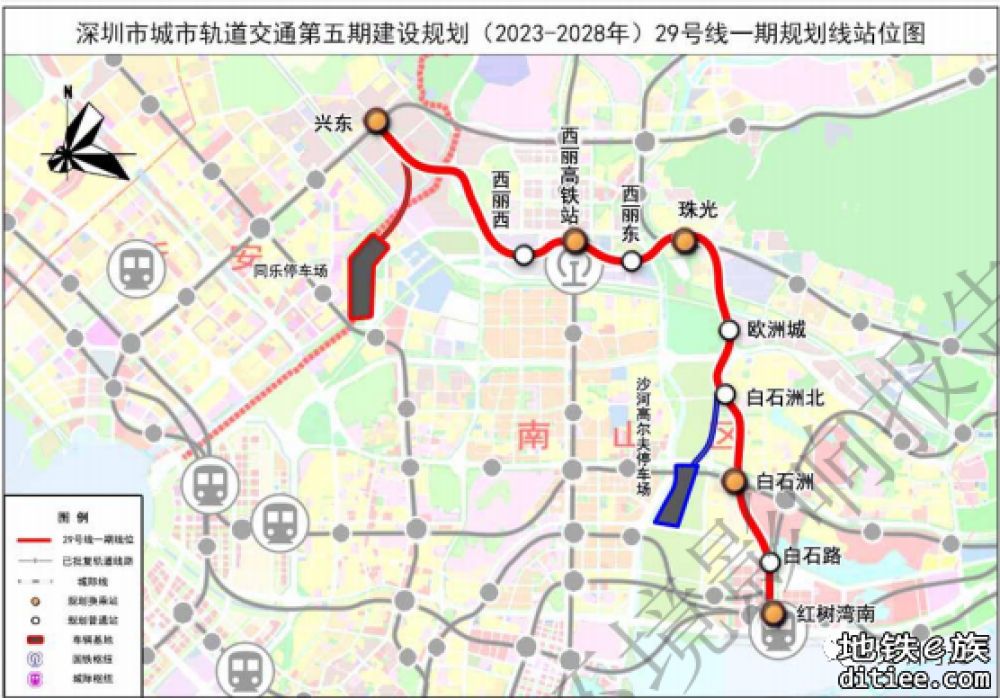 计划2028年12月28日竣工！深圳地铁29号线一期正式启动工程...