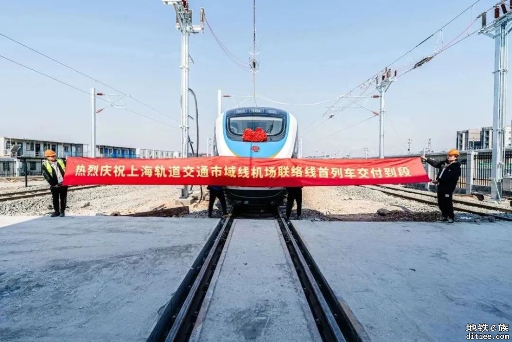 国内首列市域C型列车！上海市域铁路机场联络线首列车顺利接收到段