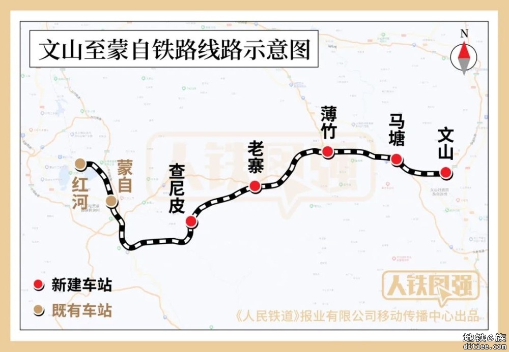 云南文山至蒙自铁路开工建设