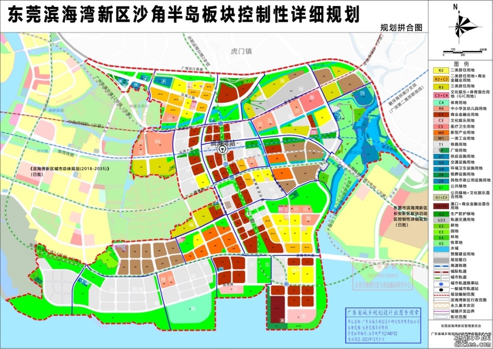 东莞市启动二期建设规划二次调整编制招标工作