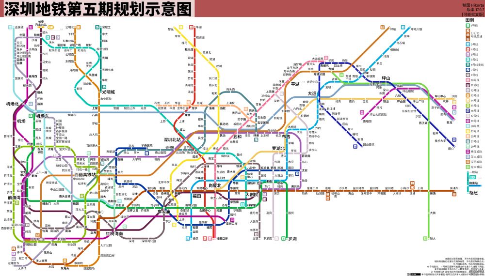 [丑图] 深圳地铁第五期规划示意图(v17)