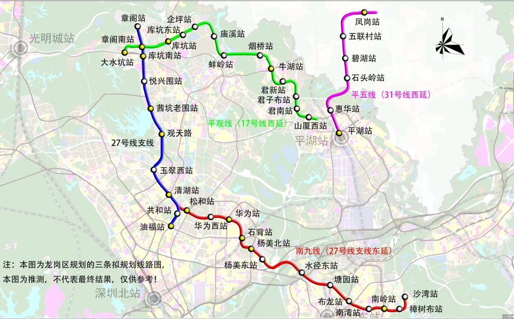 推测龙岗区三条拟规划线路走向