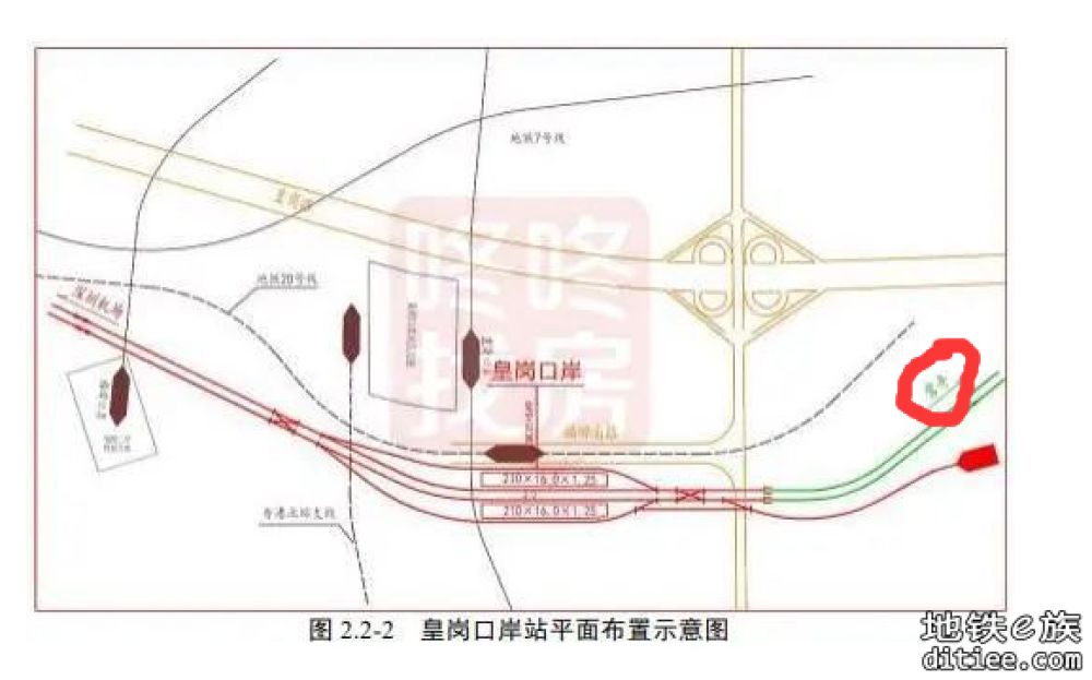 穗莞深城际前皇项目皇岗口岸站建设拆除工作又有新突破