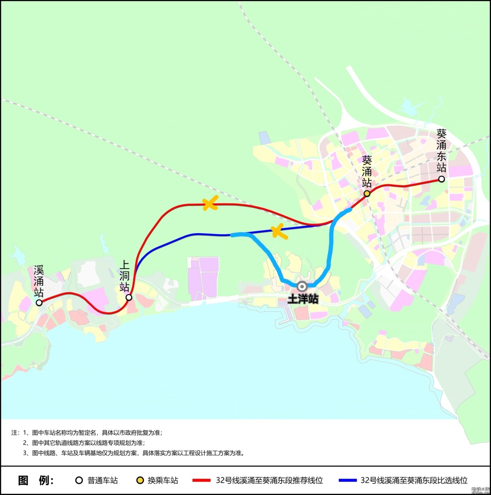 深圳地铁32号线新增土洋站