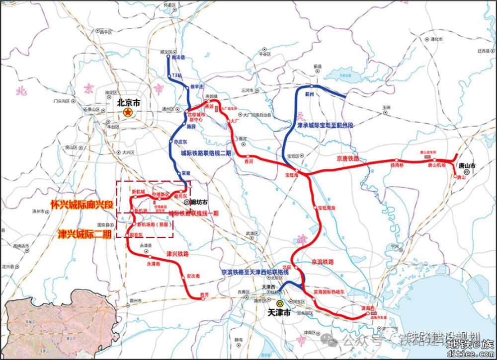 怀兴城际廊兴段、津兴城际二期全线铺轨完成