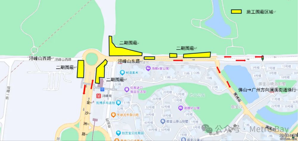 广州12号线浔峰岗站实施第二期施工围蔽