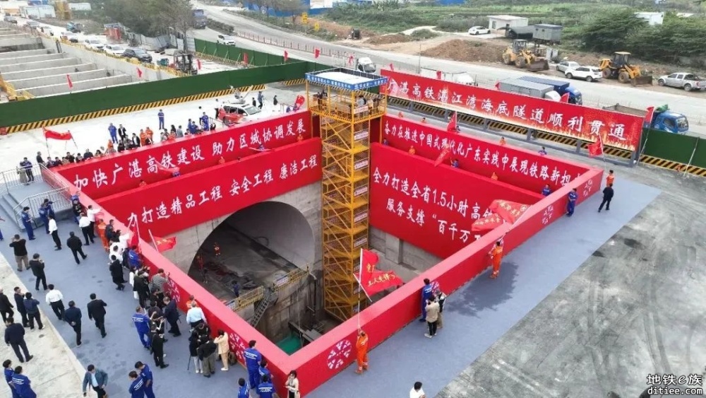广湛高铁湛江湾海底隧道顺利贯通，力争2025年底具备通车...