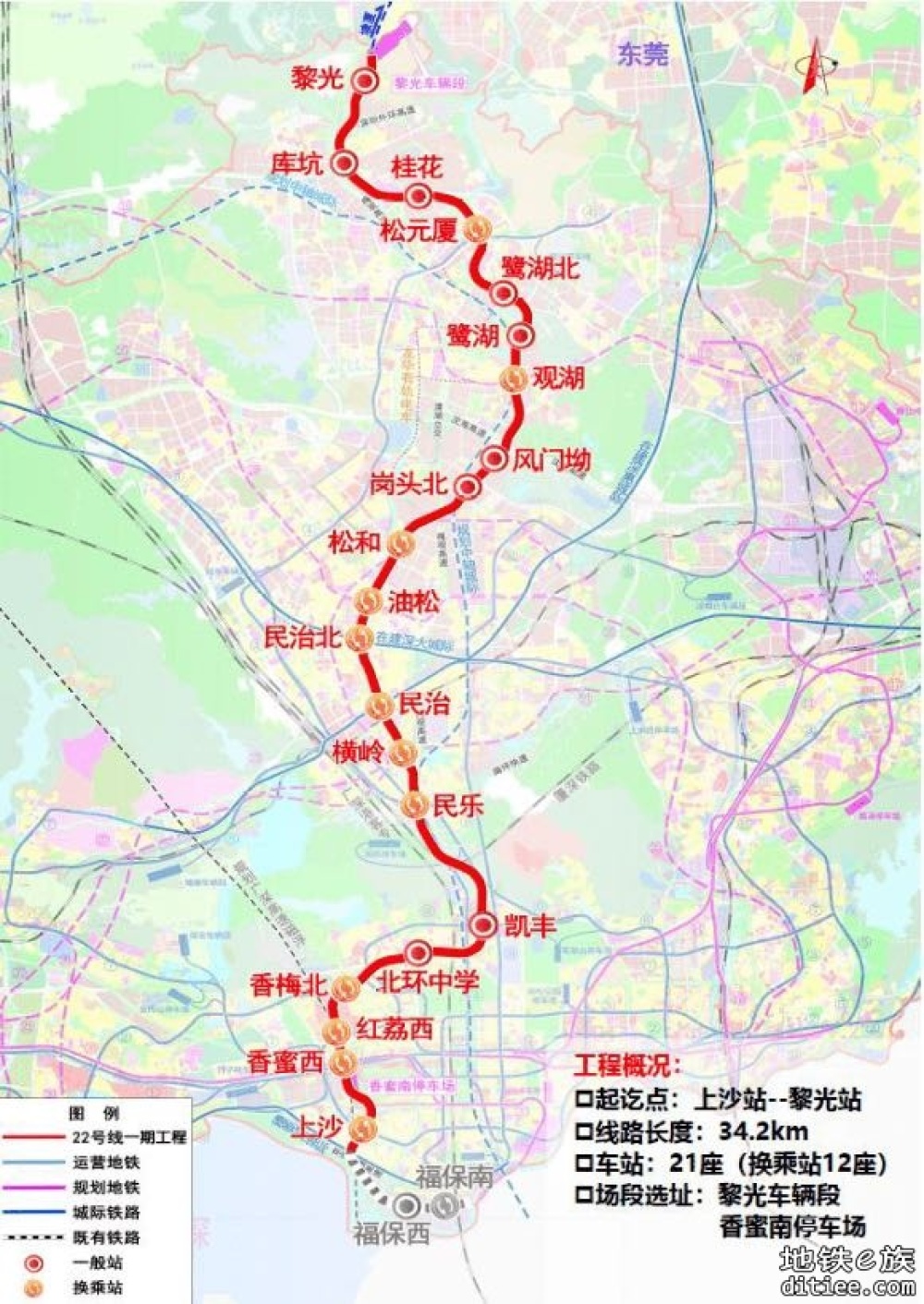 深圳地铁22号线首批站点黎光车辆段和鹭湖站试桩桩基打下“第一桩”