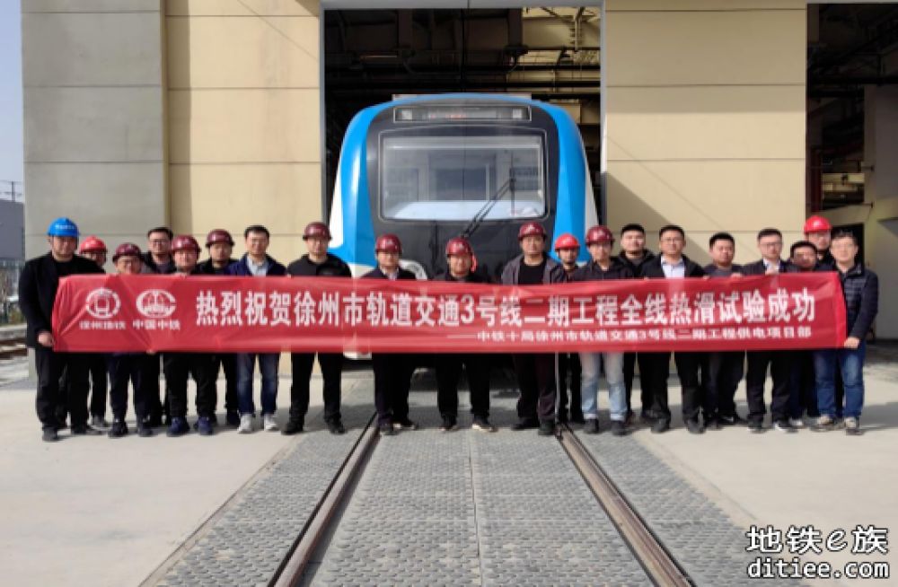 全国首次投运 时速80公里B型中国标准地铁列车