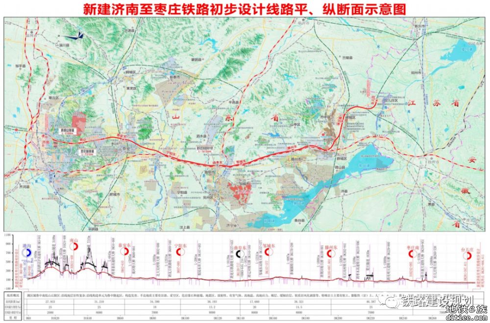 首桩开钻！济枣高铁进入实质性开工阶段