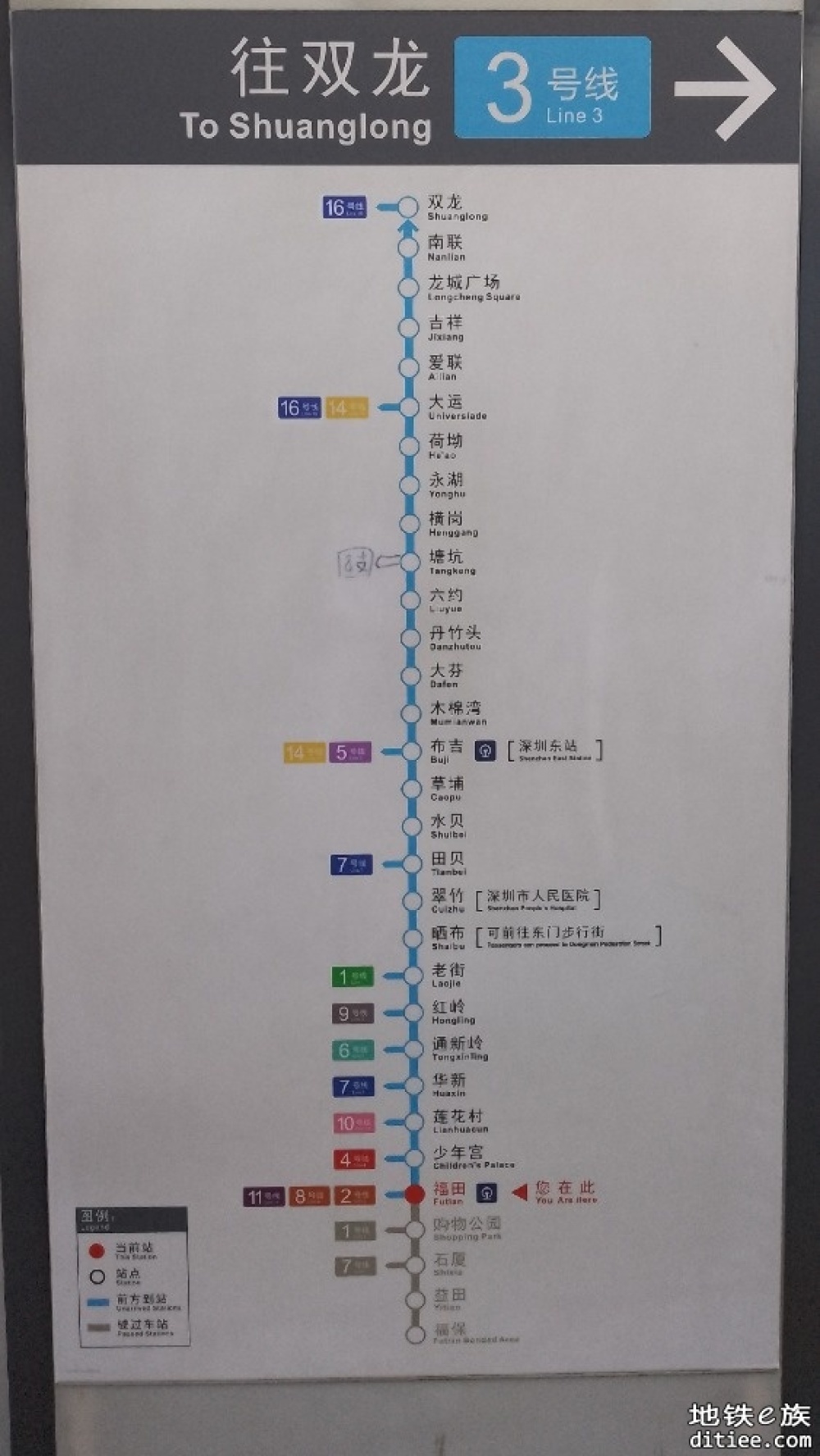 3号线福田站线路图惊现8号线支线