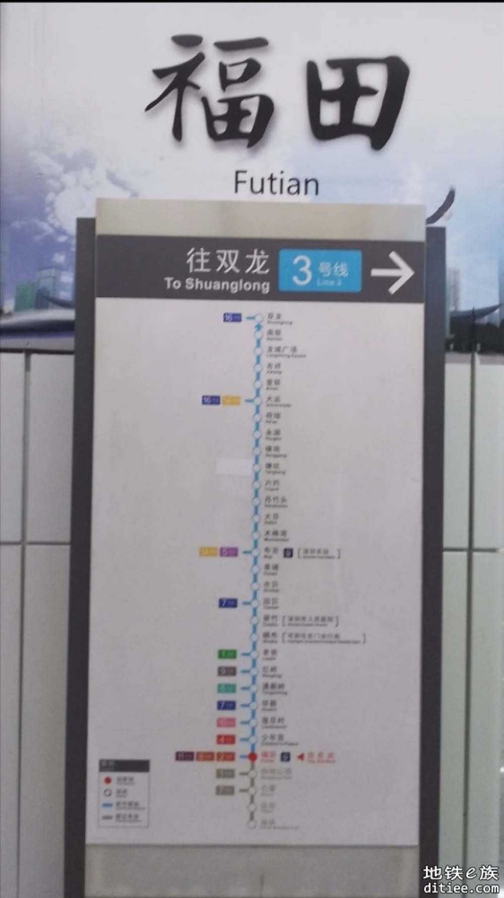 3号线福田站线路图惊现8号线支线