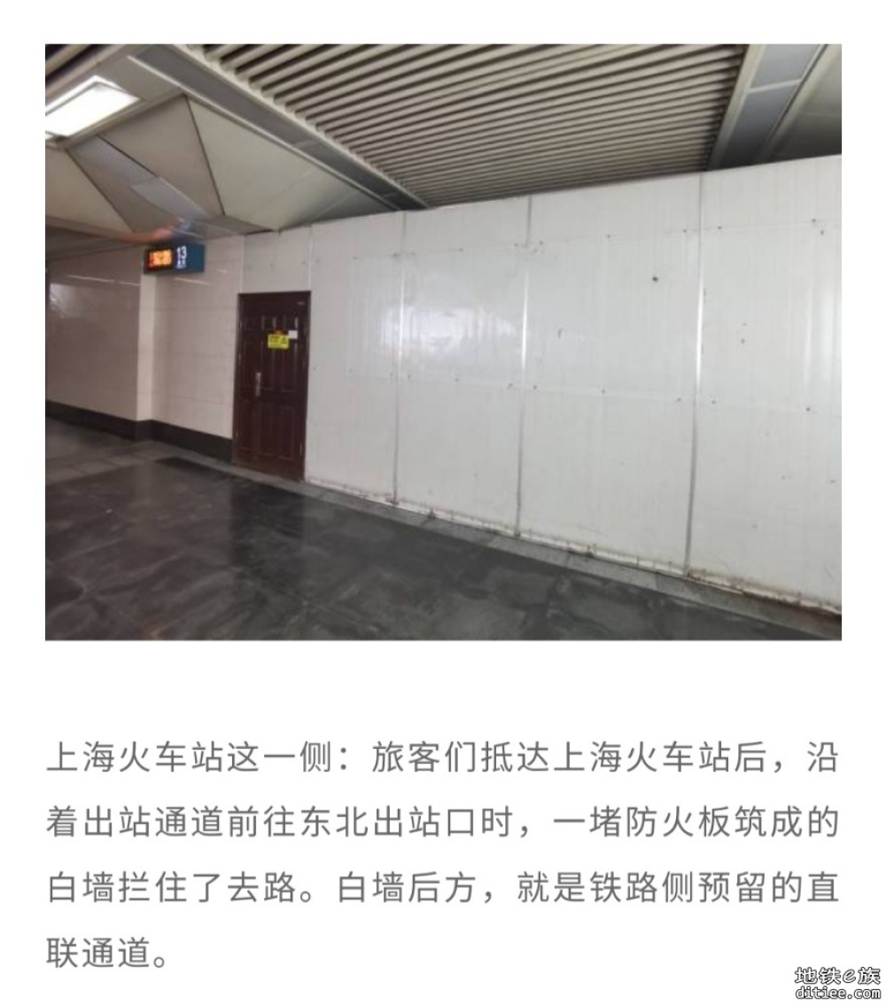 火车换地铁告别重复安检，上海两大火车站将启动改造建设