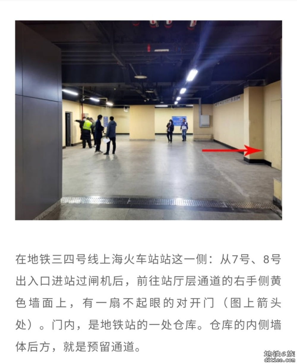 火车换地铁告别重复安检，上海两大火车站将启动改造建设