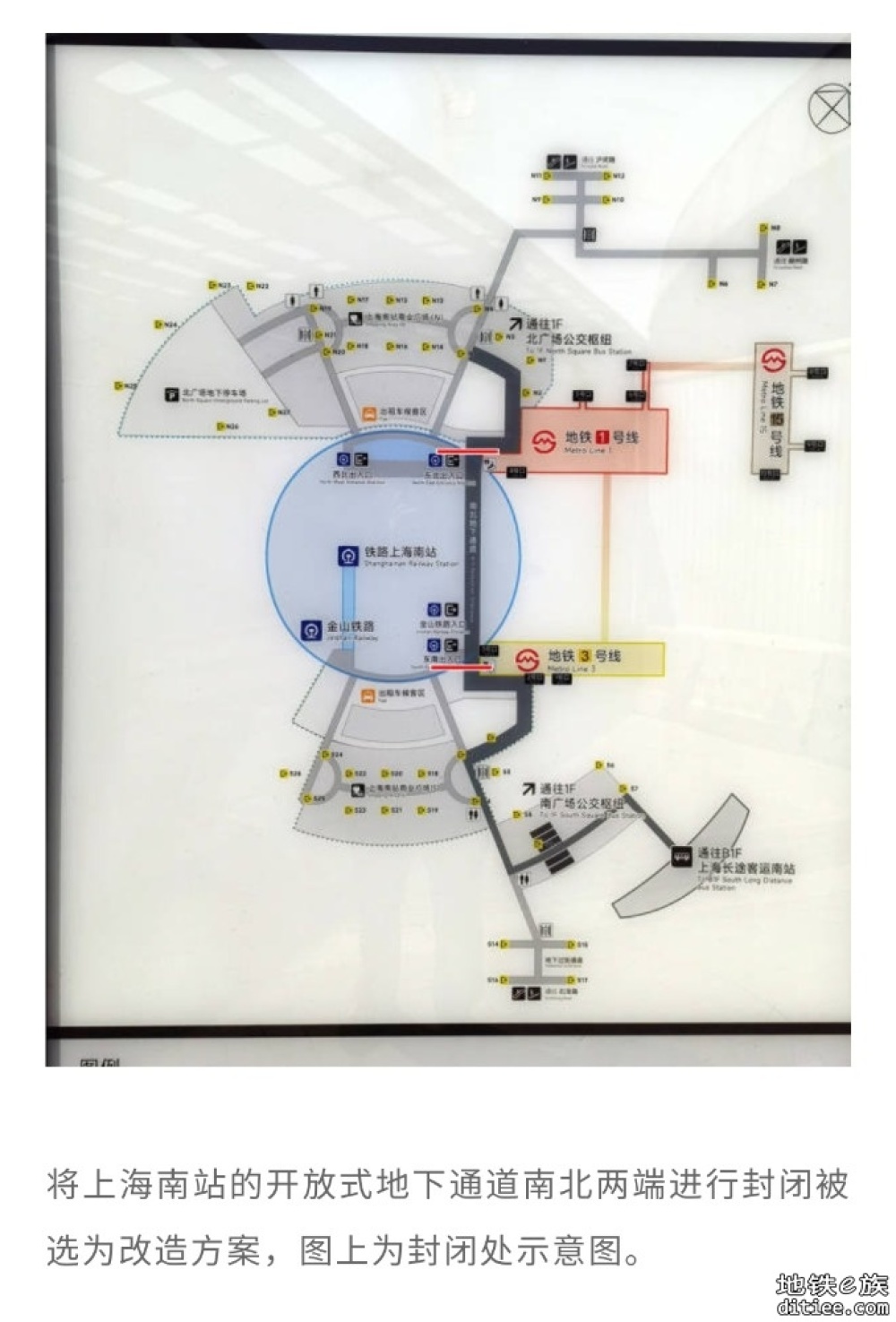 火车换地铁告别重复安检，上海两大火车站将启动改造建设