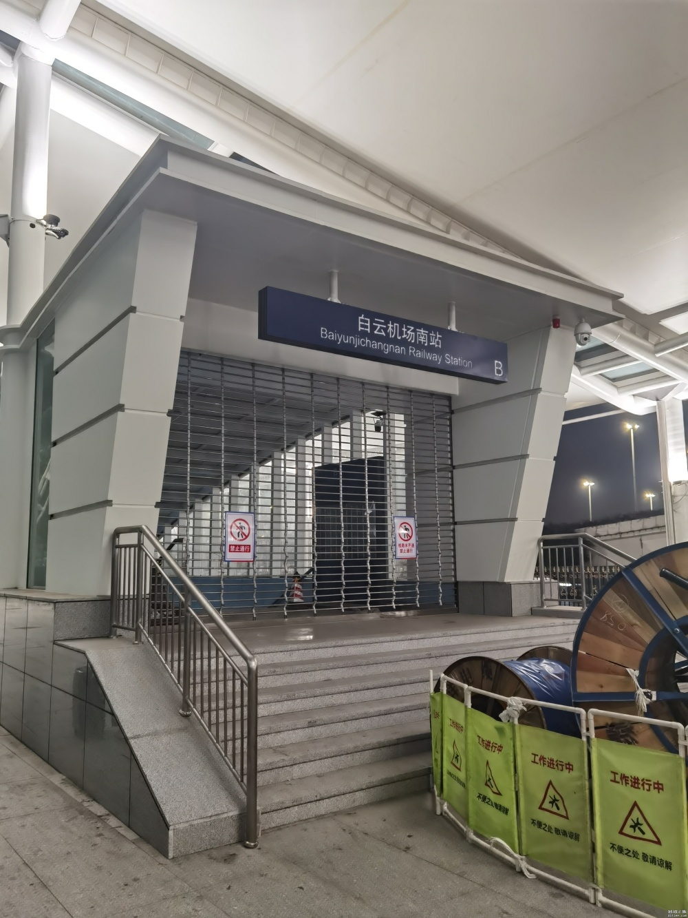 新白广城际白云机场南站出入口