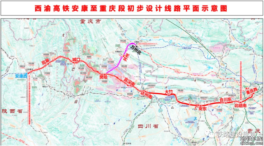 西渝高铁重庆枢纽首座隧道顺利贯通