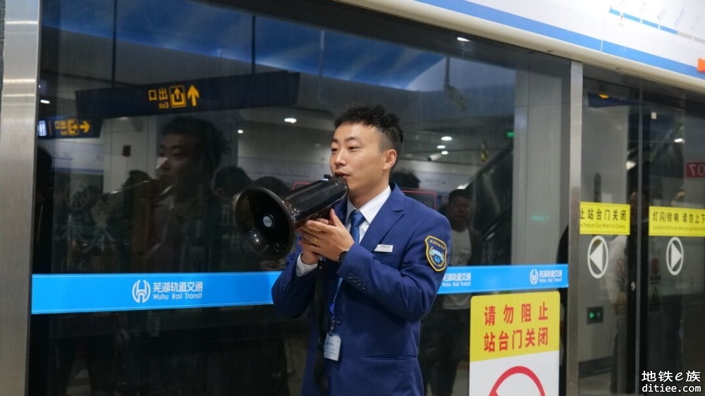 运送乘客49.99万人次！环比增长92.6%丨芜湖轨道圆满完成清明假期保障任务