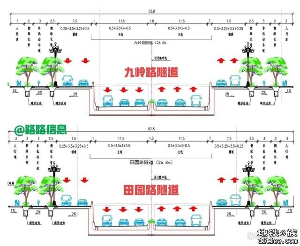 官方定调：黄埔有轨电车5号线不建了