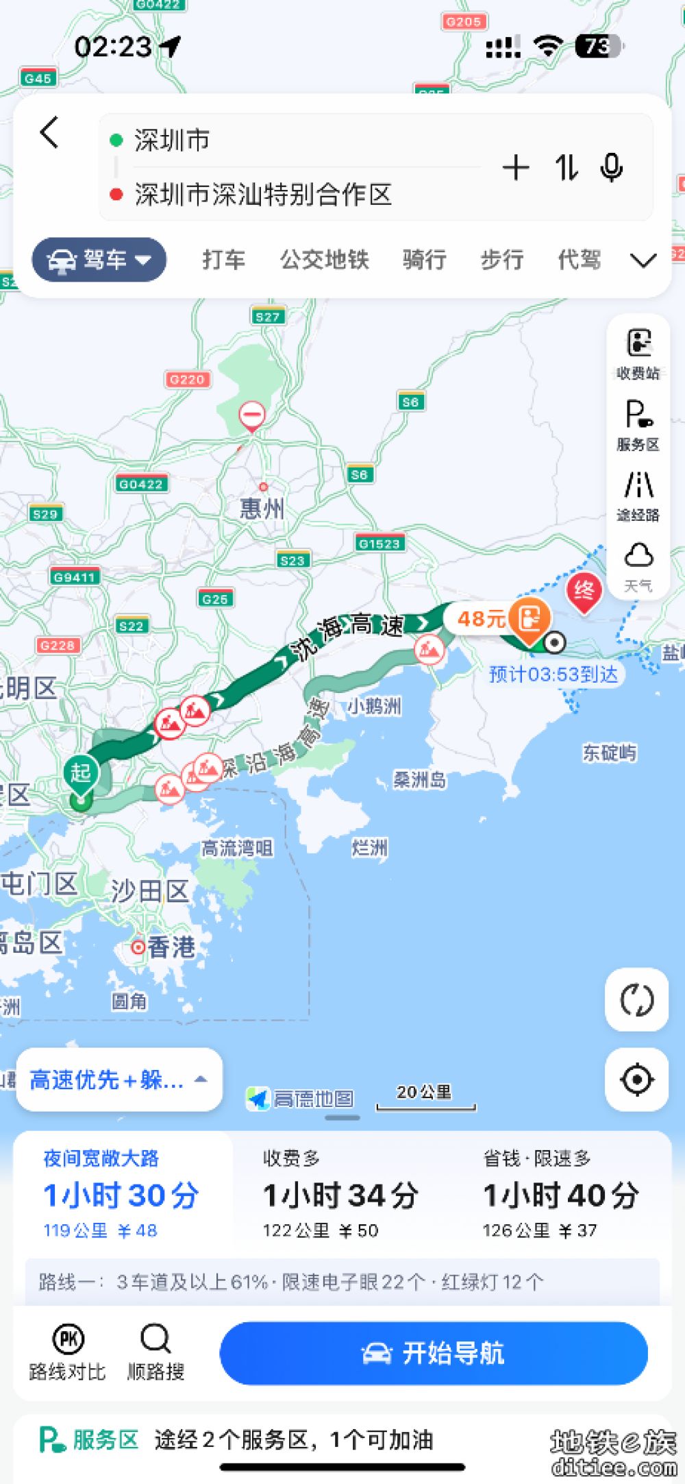 深惠惠州段改线